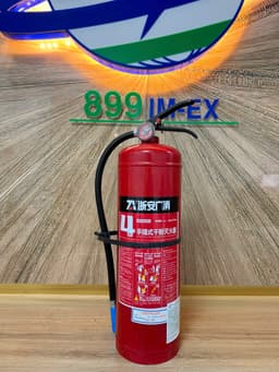 Bình chữa cháy bột khô xách tay MF/ABC 4KG ảnh 1